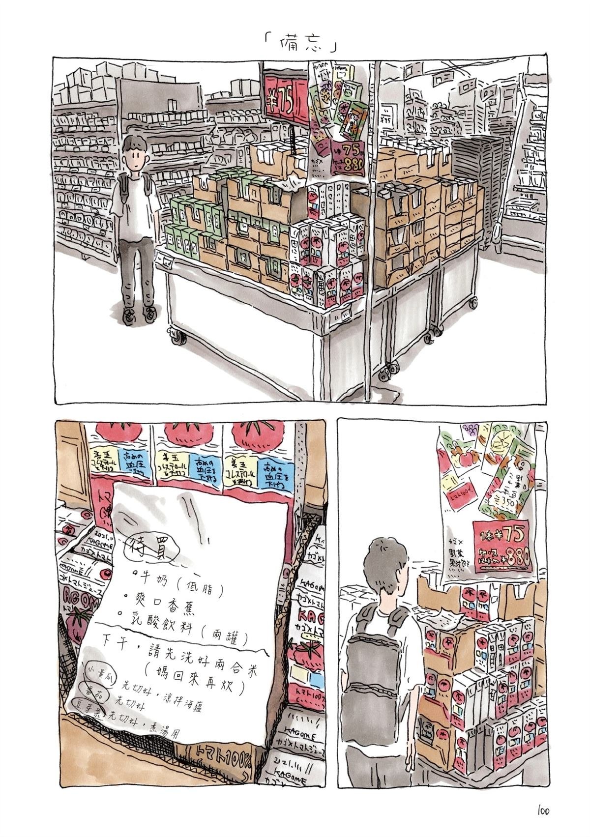 全一卷
