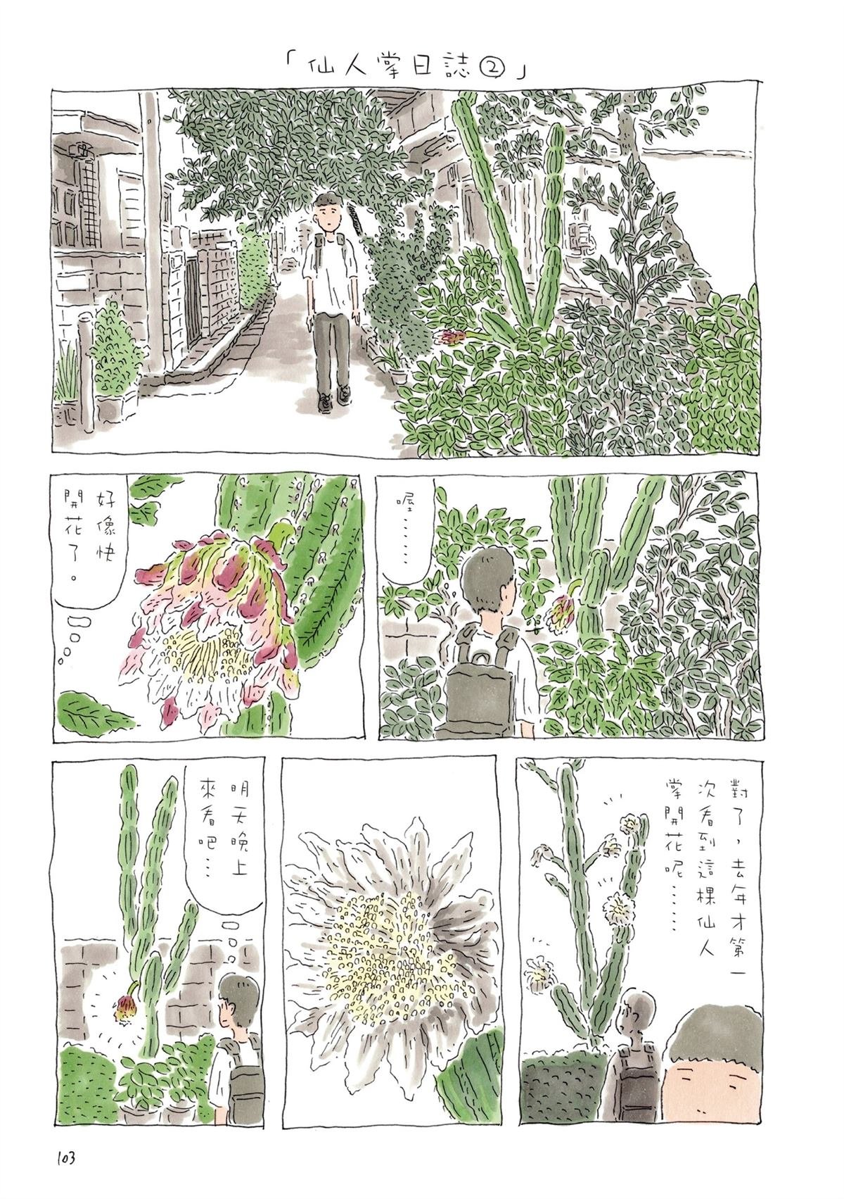 全一卷