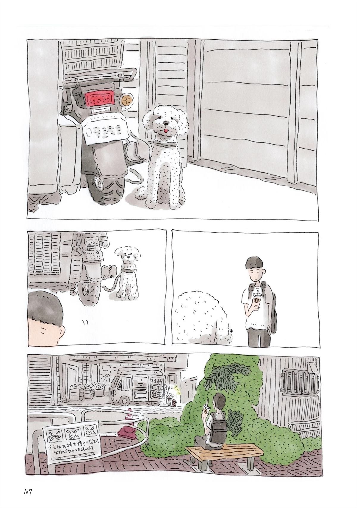 全一卷