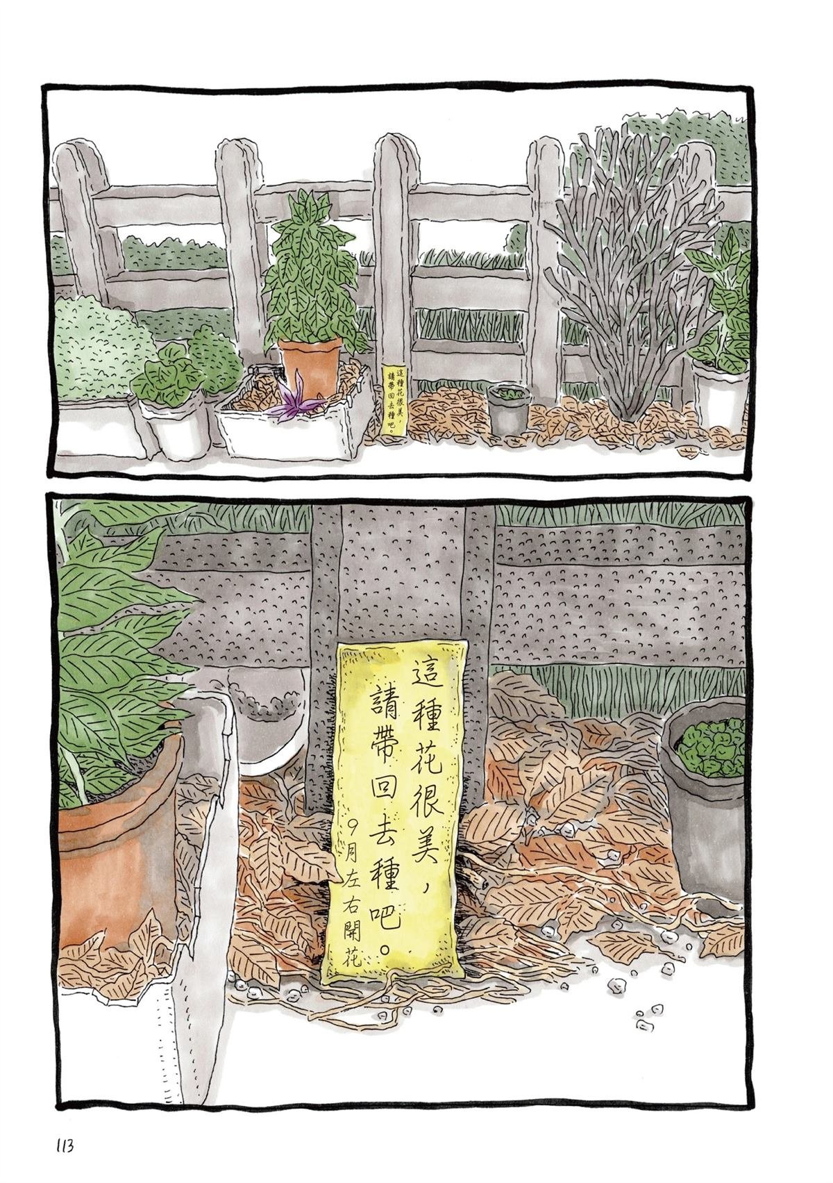 全一卷