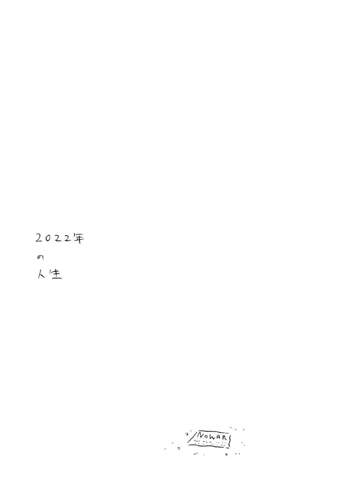 全一卷