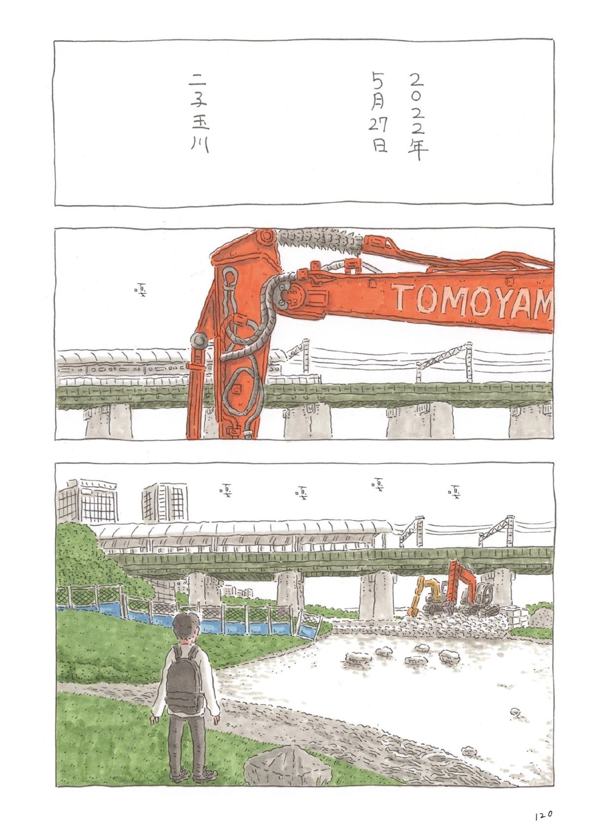 全一卷