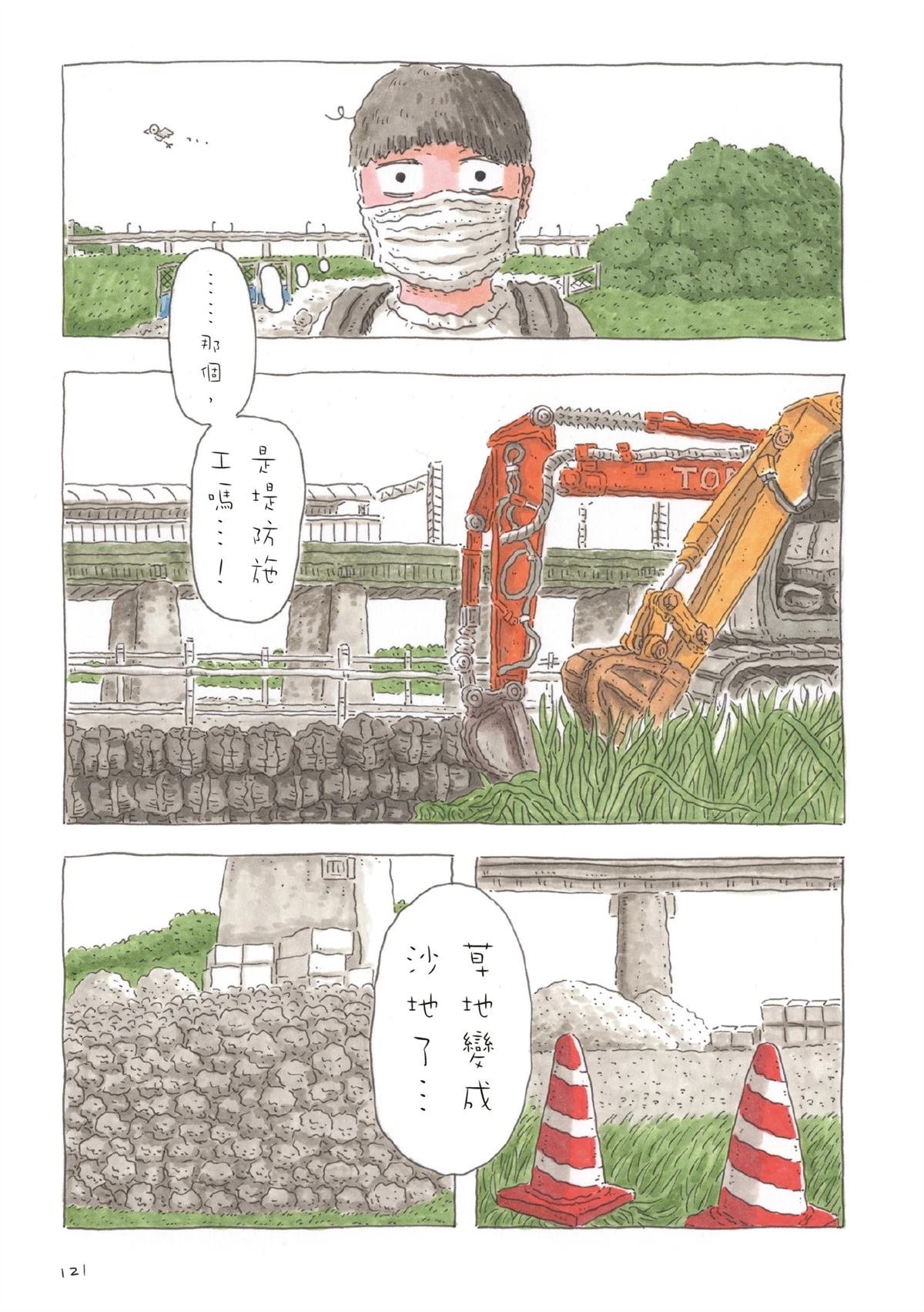全一卷