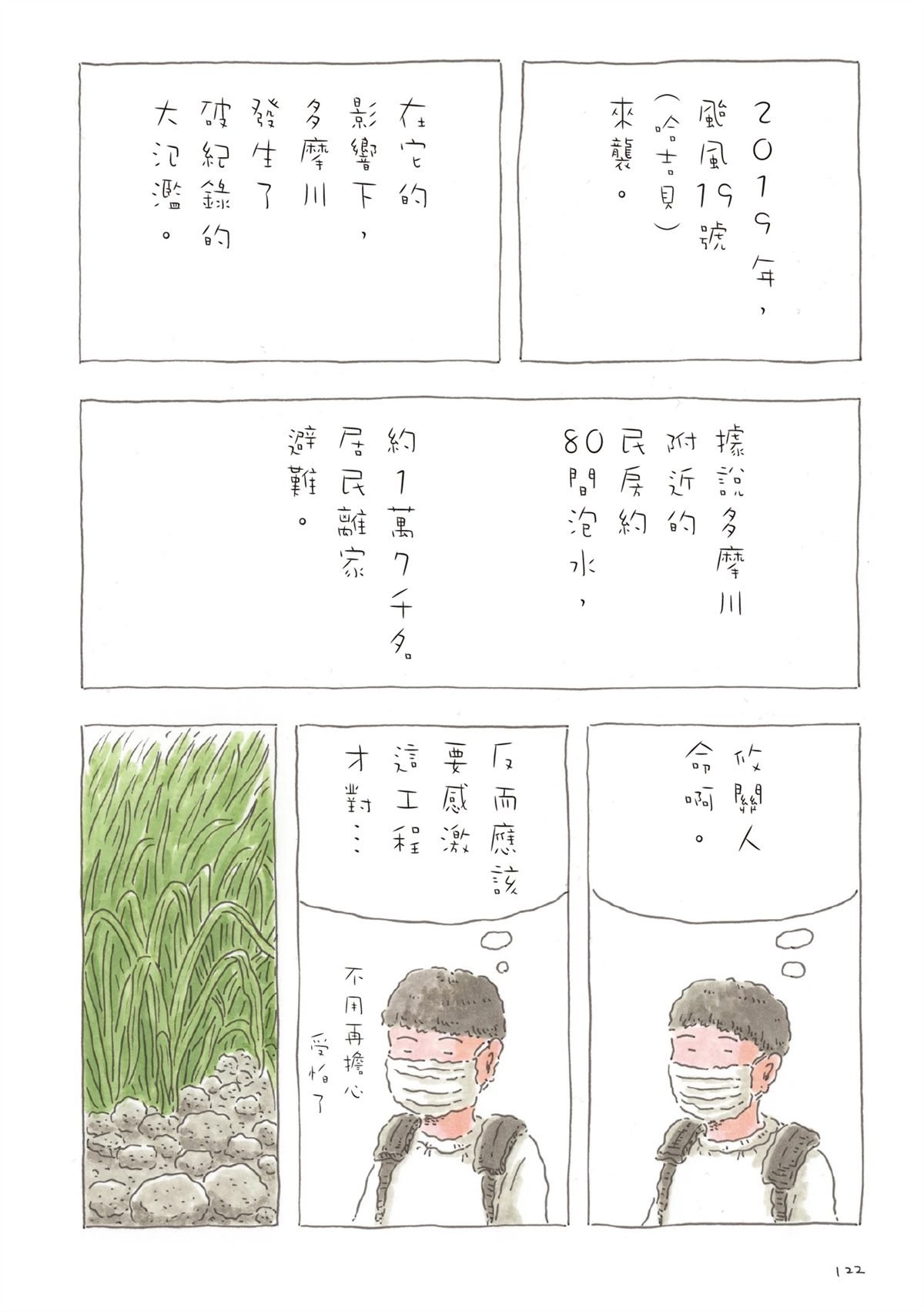 全一卷