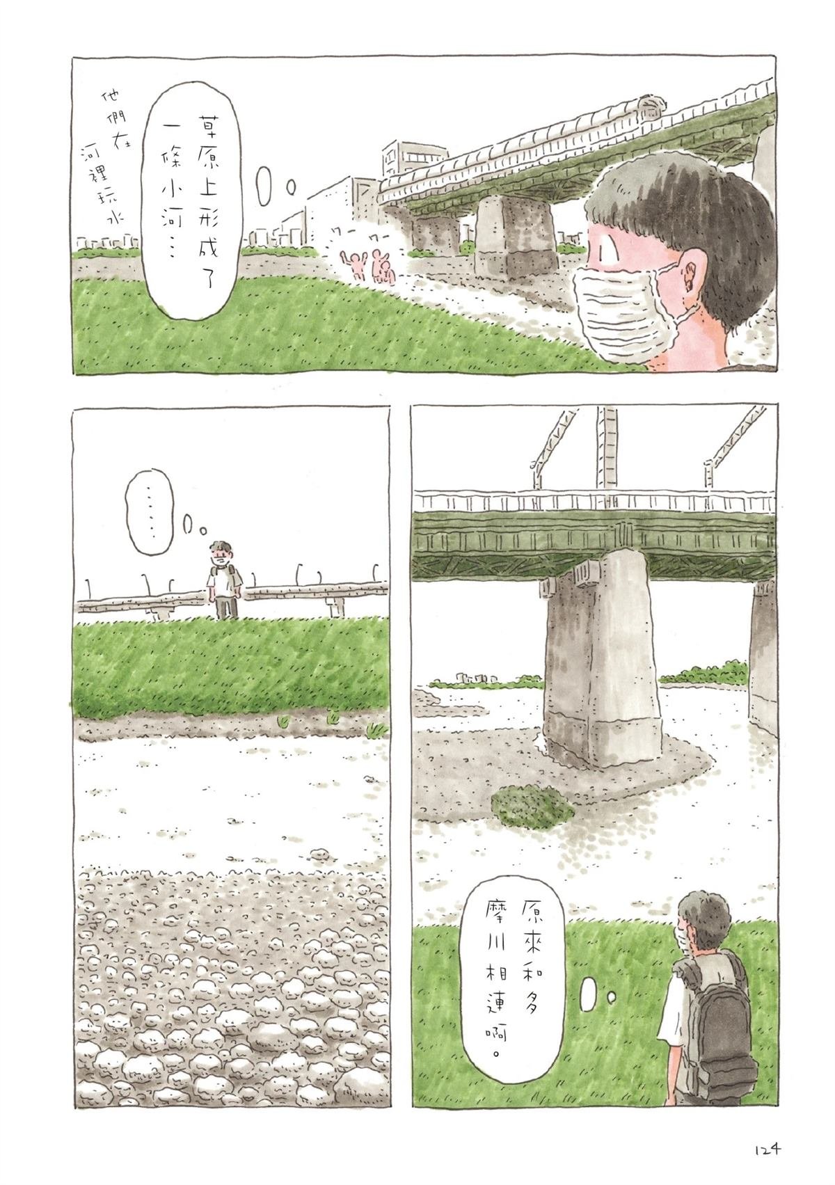 全一卷