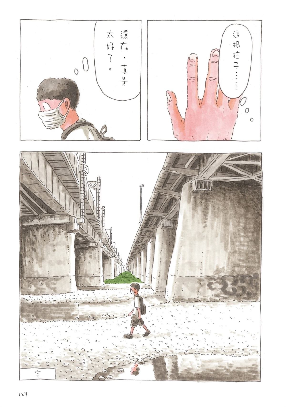 全一卷
