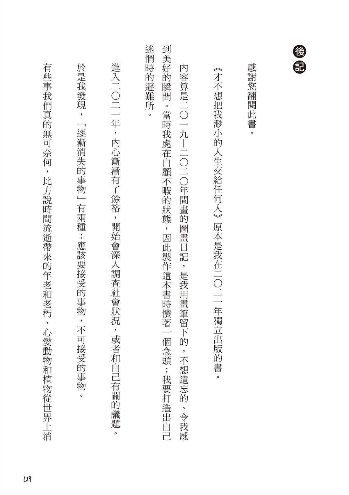 全一卷