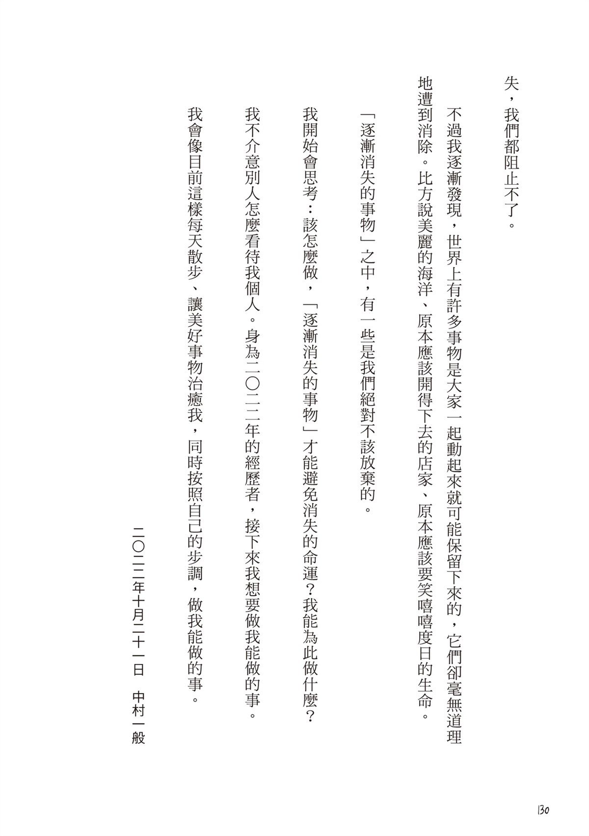 全一卷