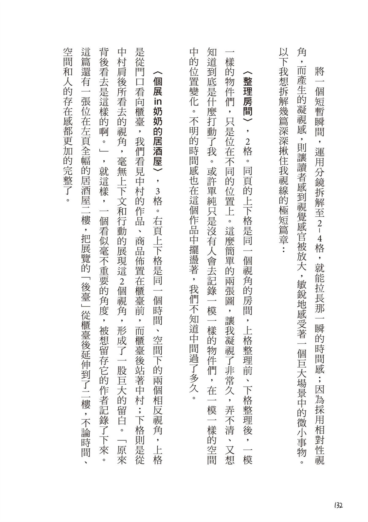 全一卷