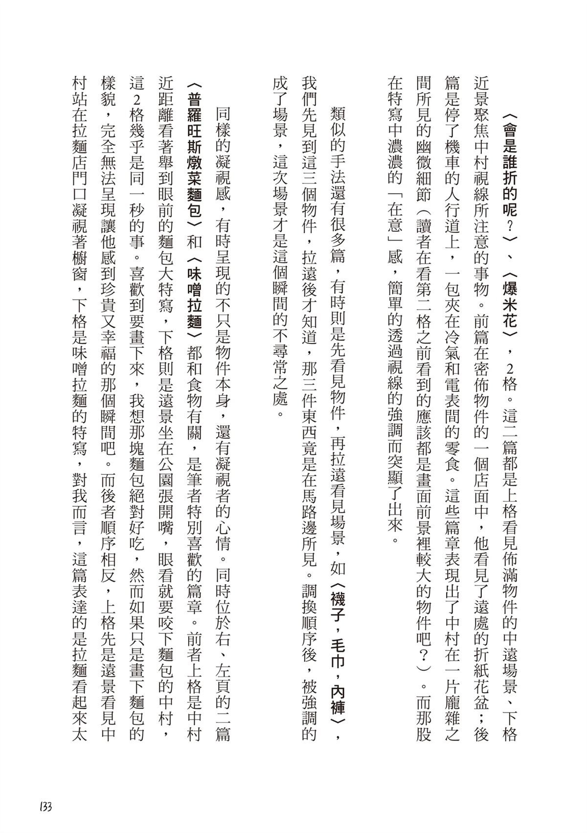 全一卷