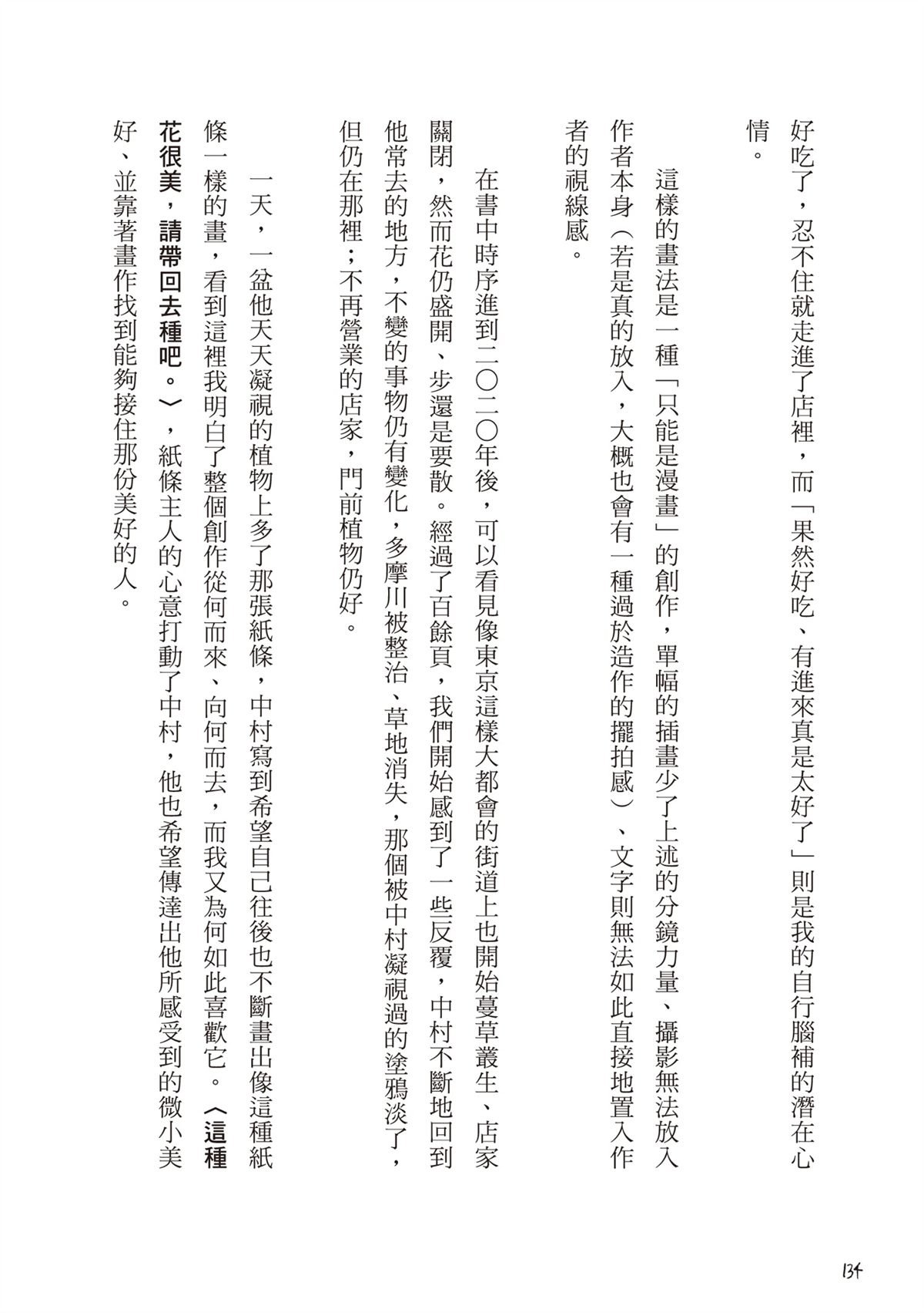 全一卷