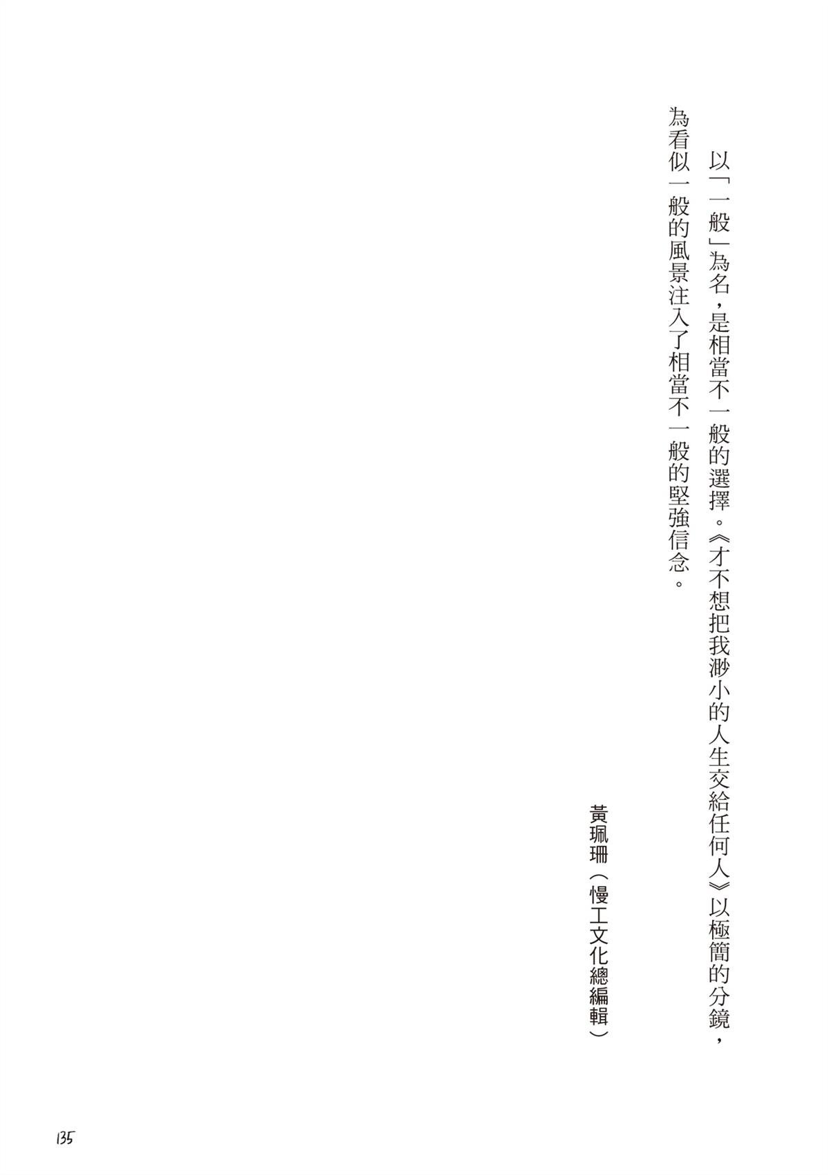 全一卷