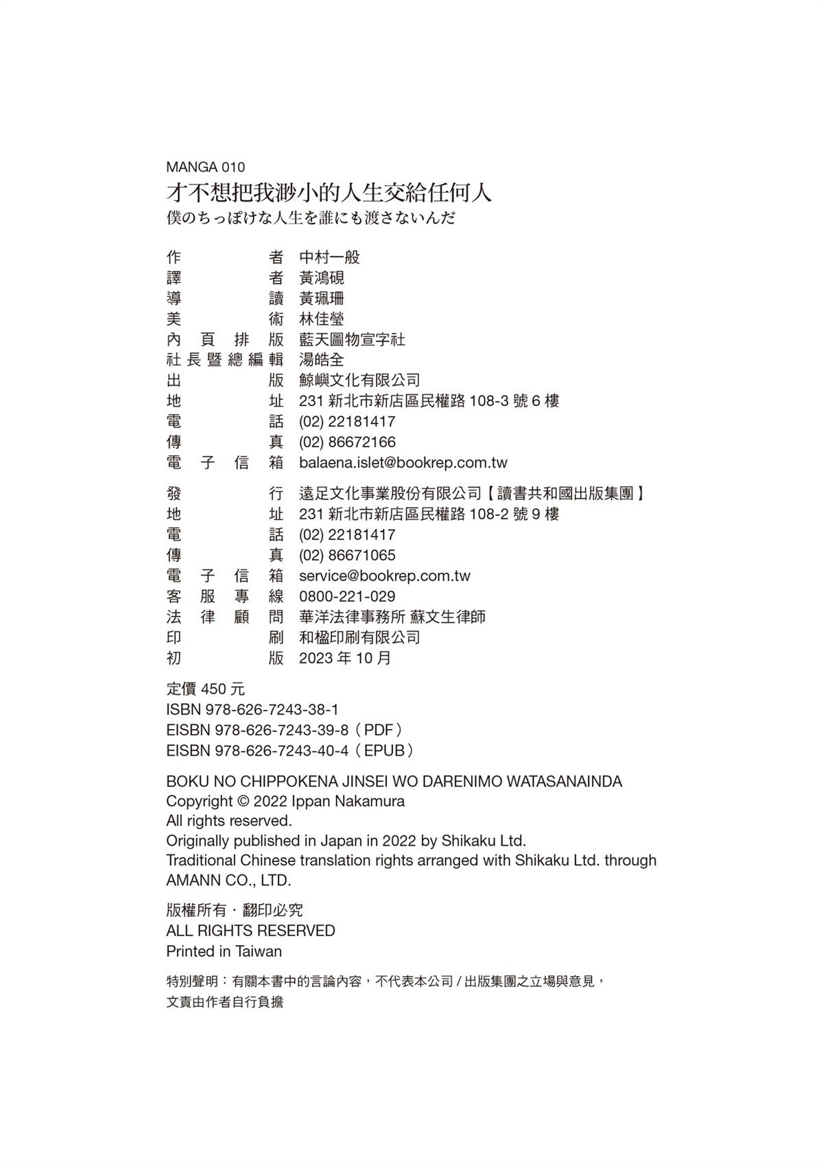 全一卷