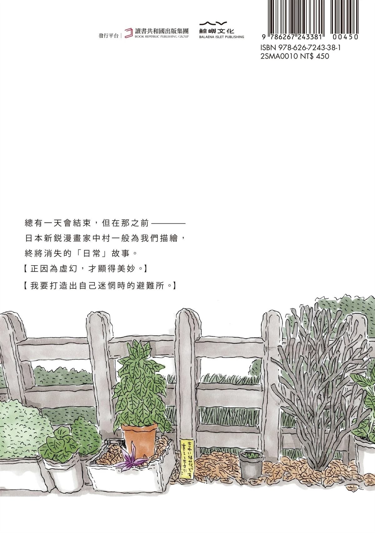 全一卷
