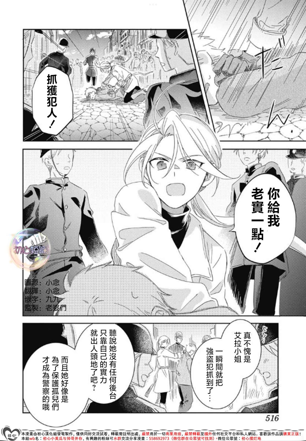 全一话