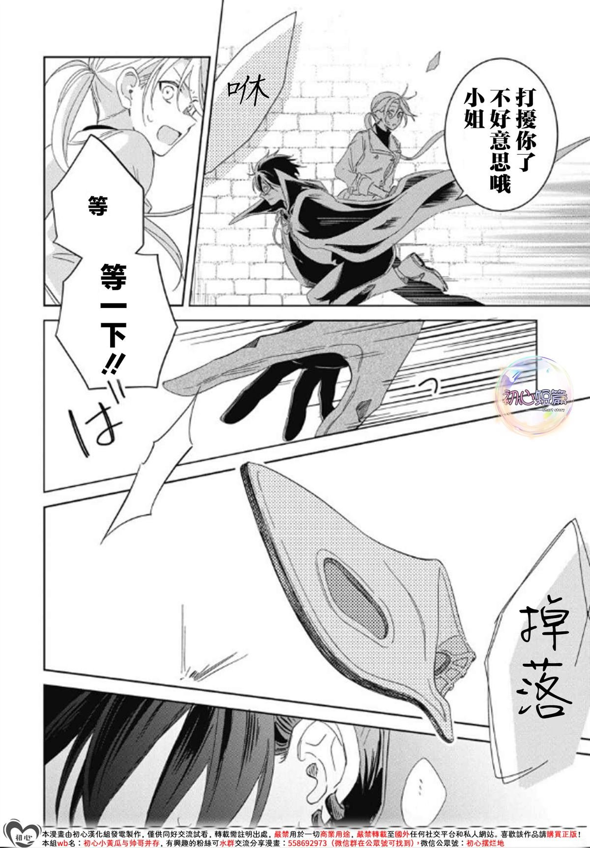 全一话