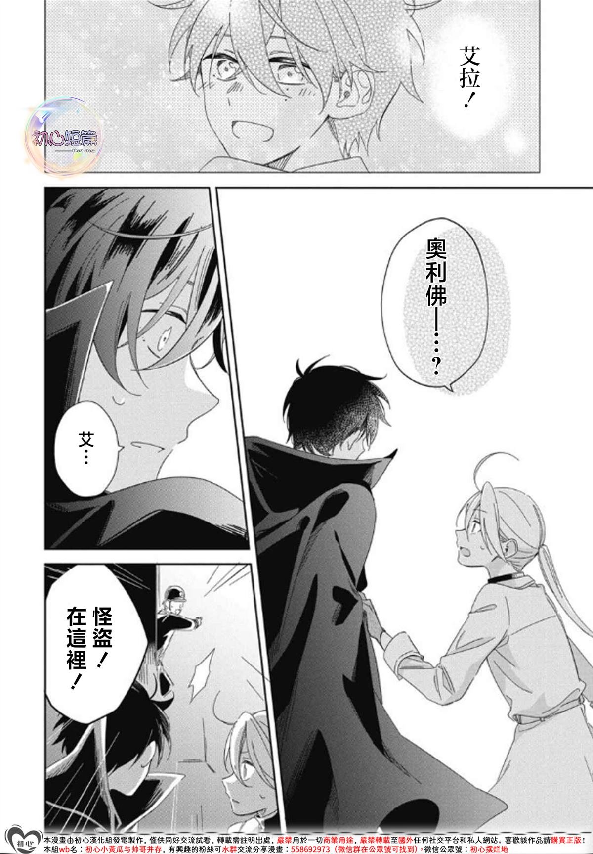 全一话