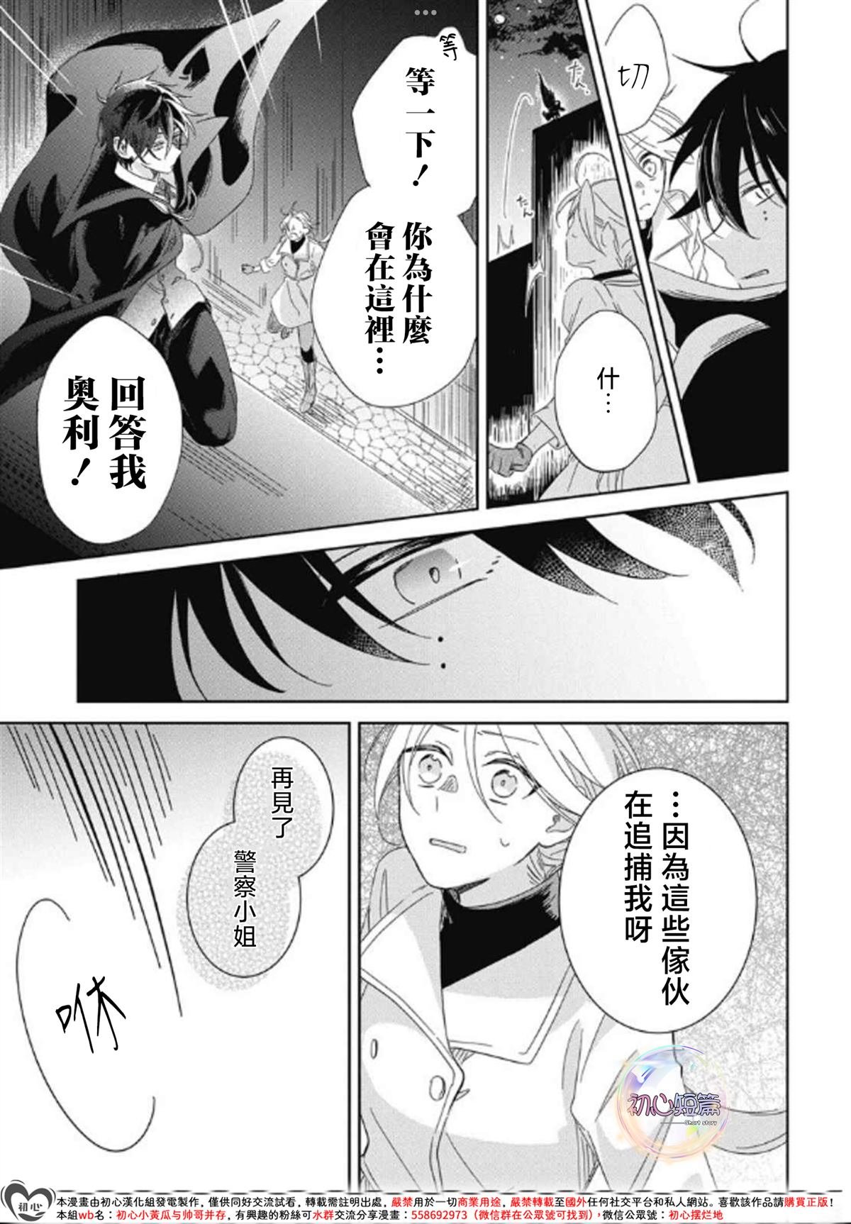 全一话