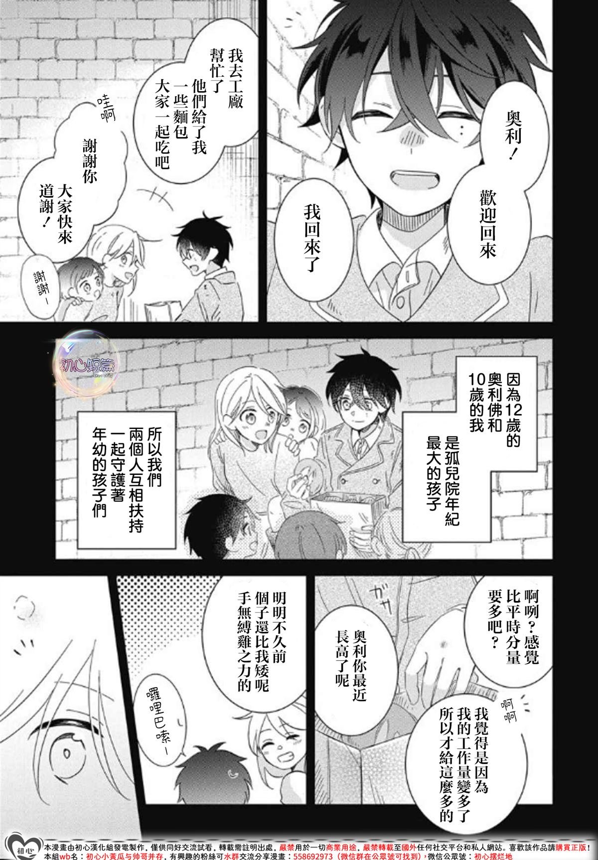 全一话