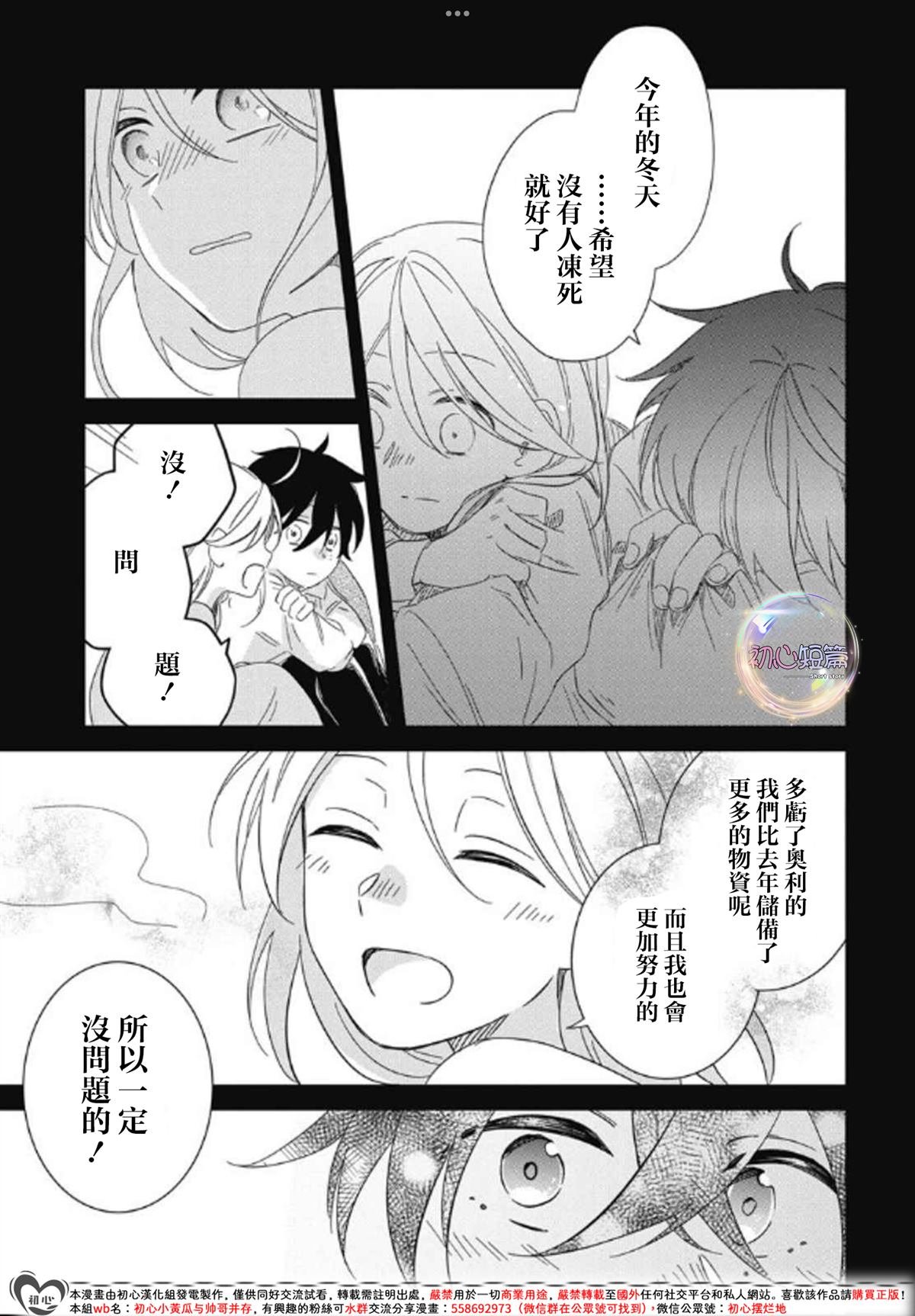 全一话