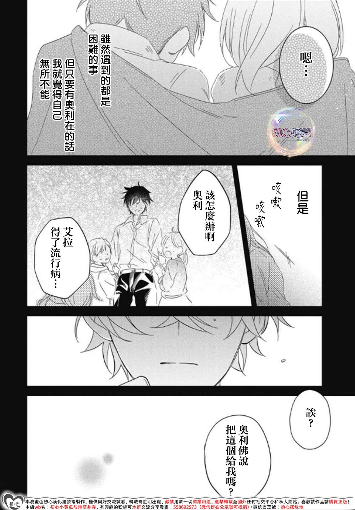 全一话