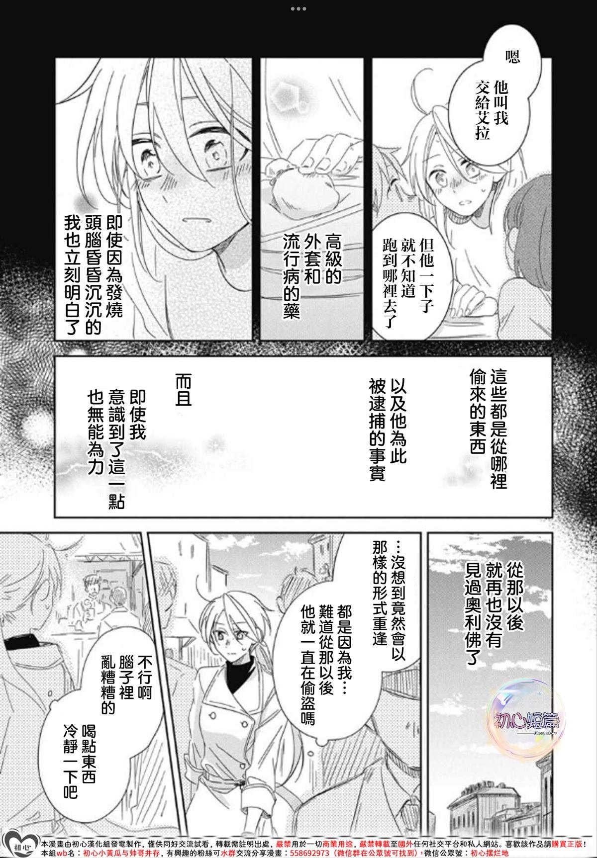 全一话
