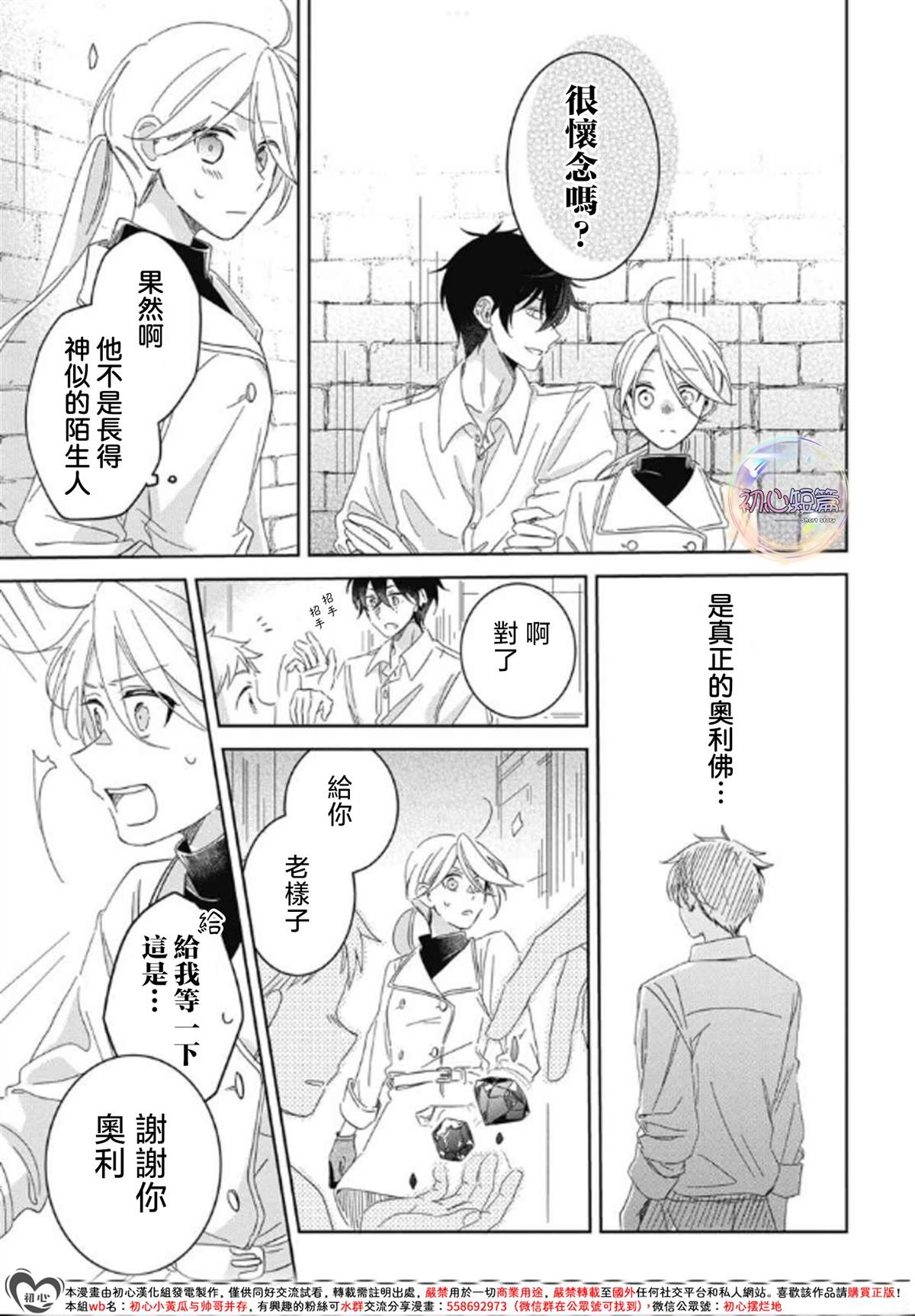 全一话