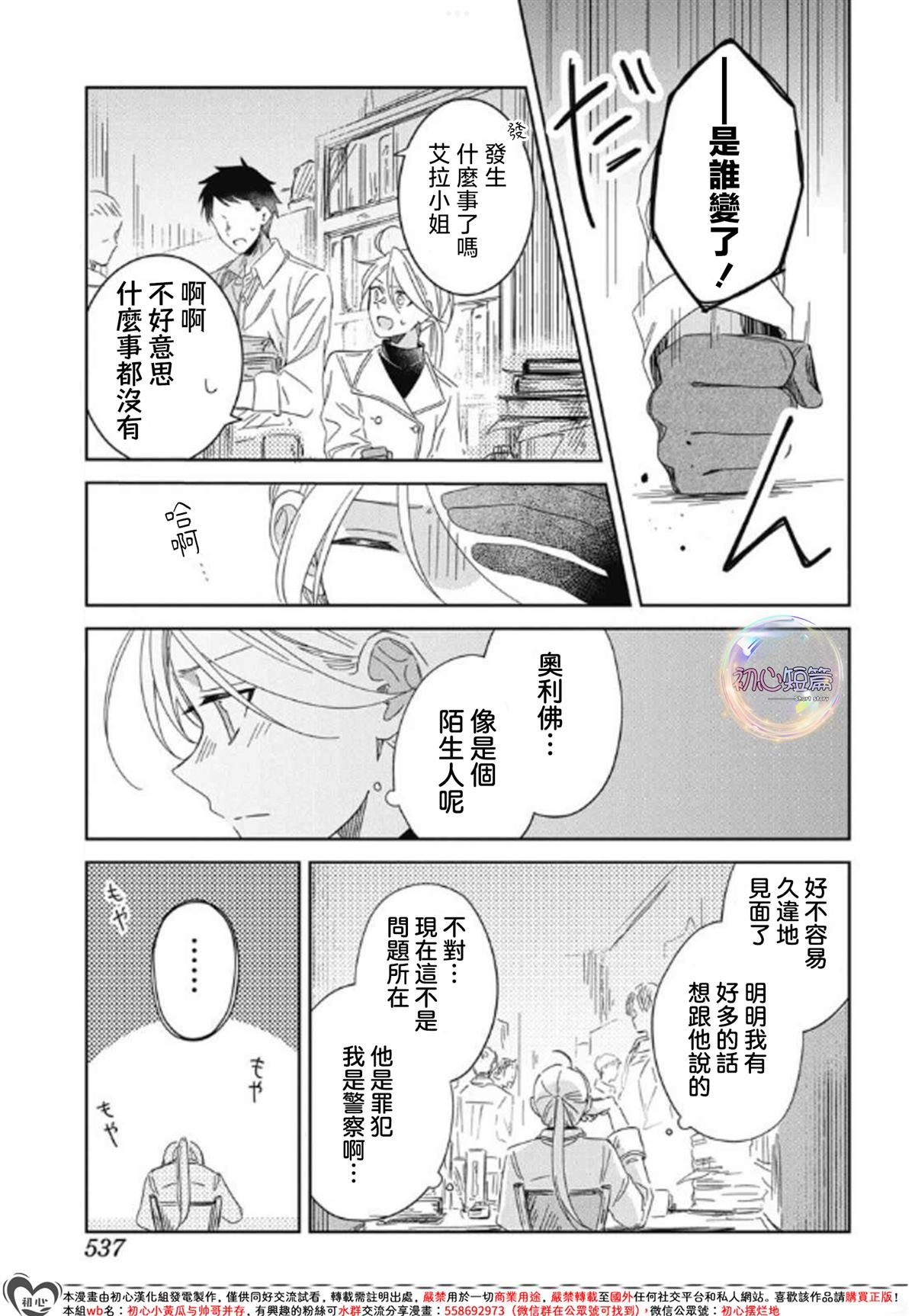 全一话
