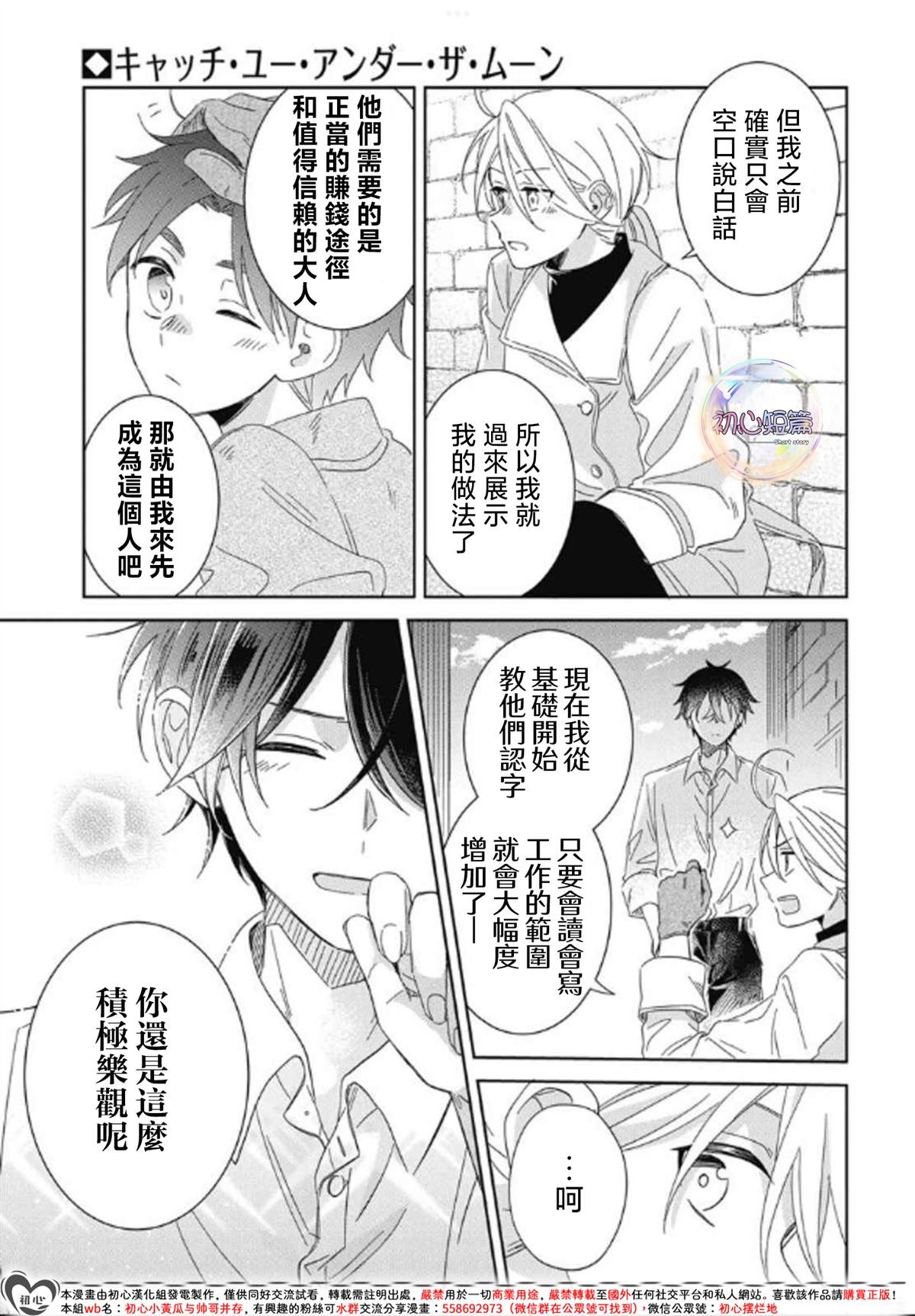 全一话