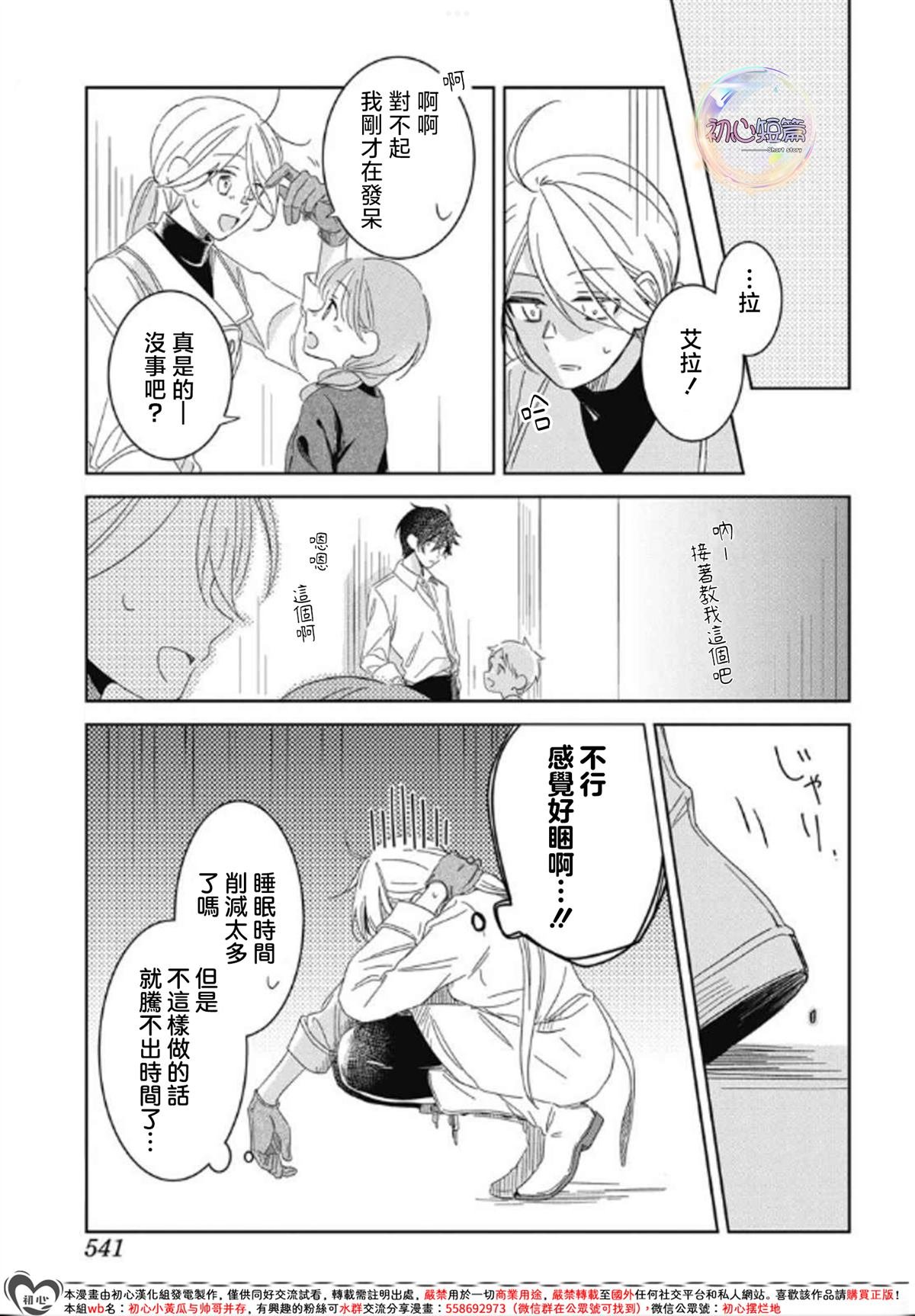 全一话
