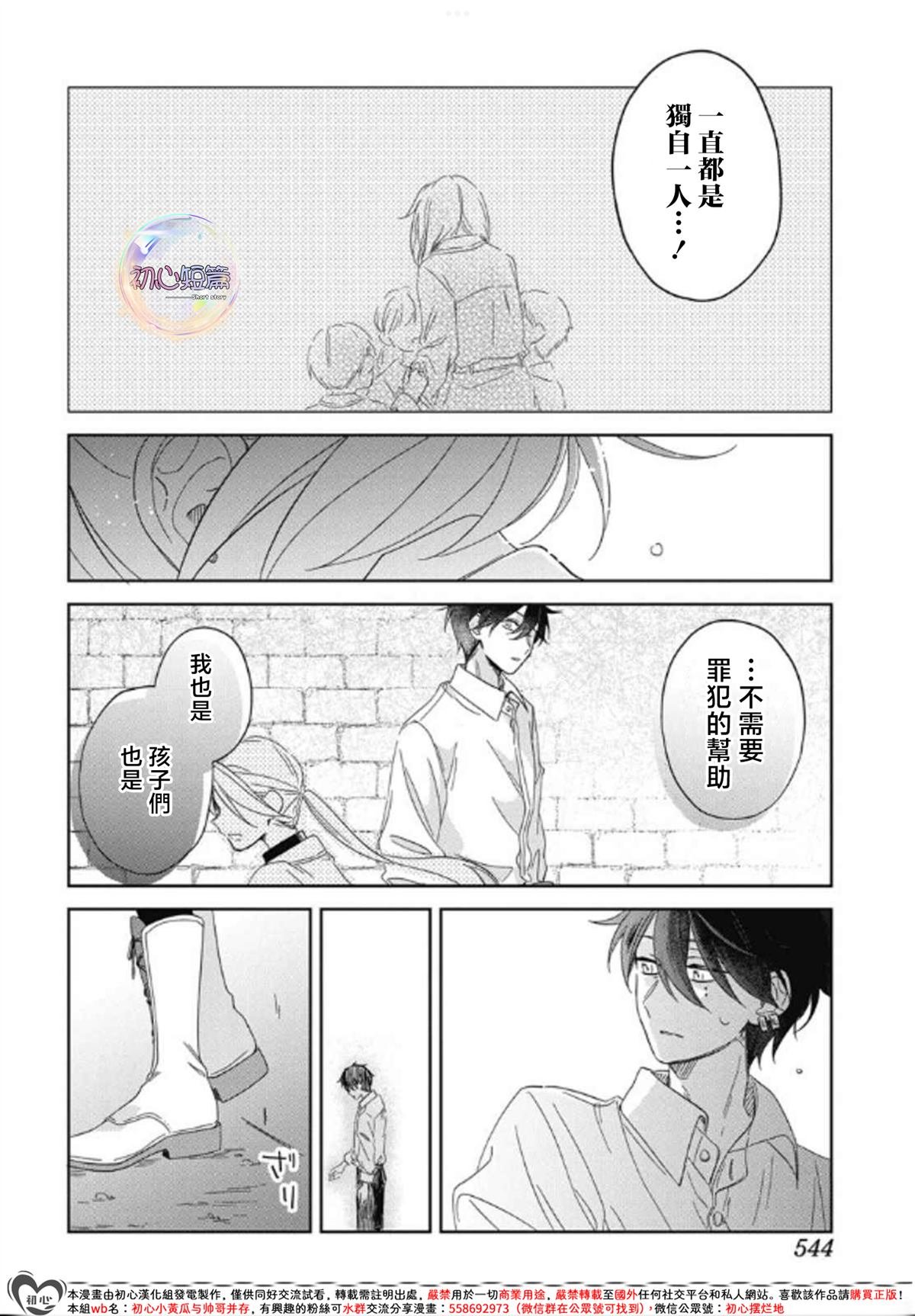 全一话