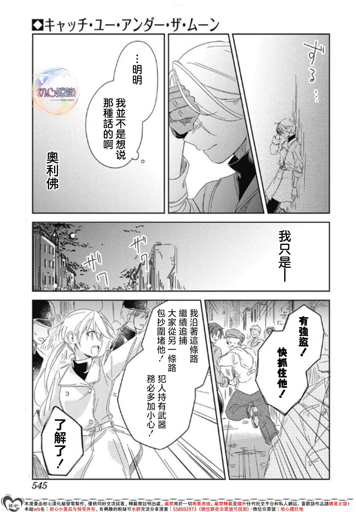 全一话