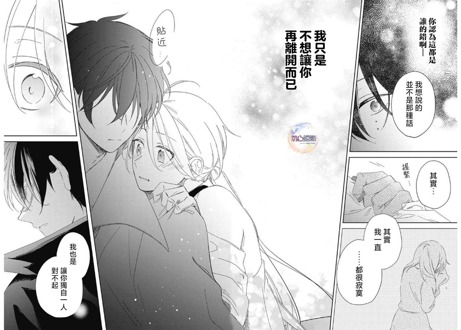 全一话