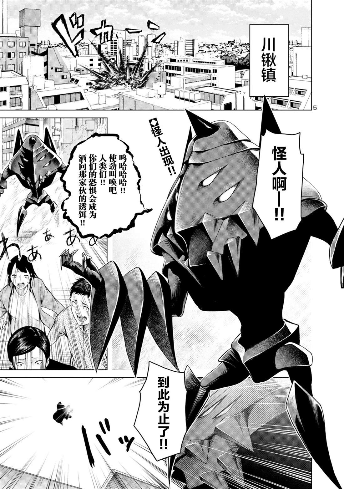 第1话