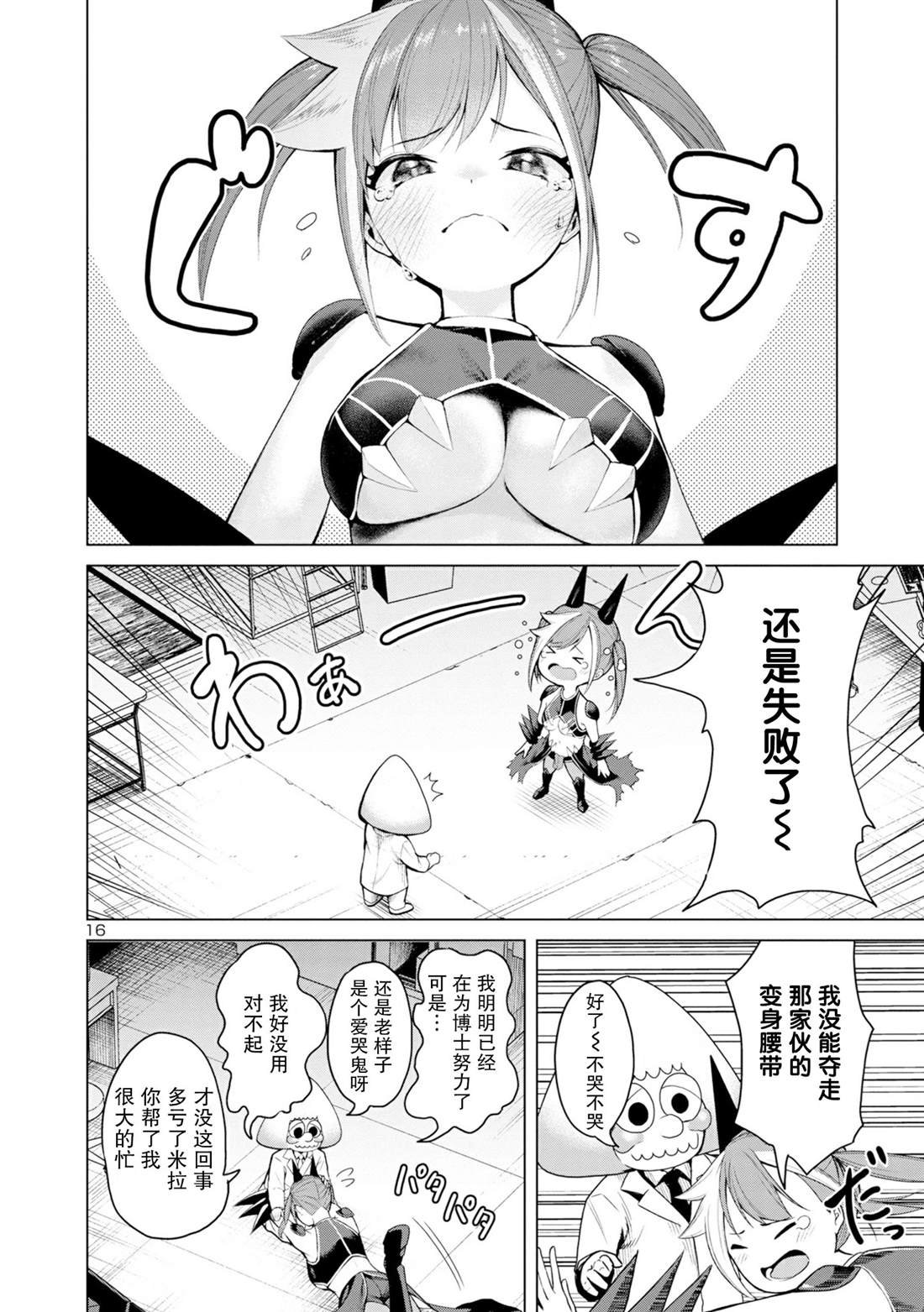 第1话