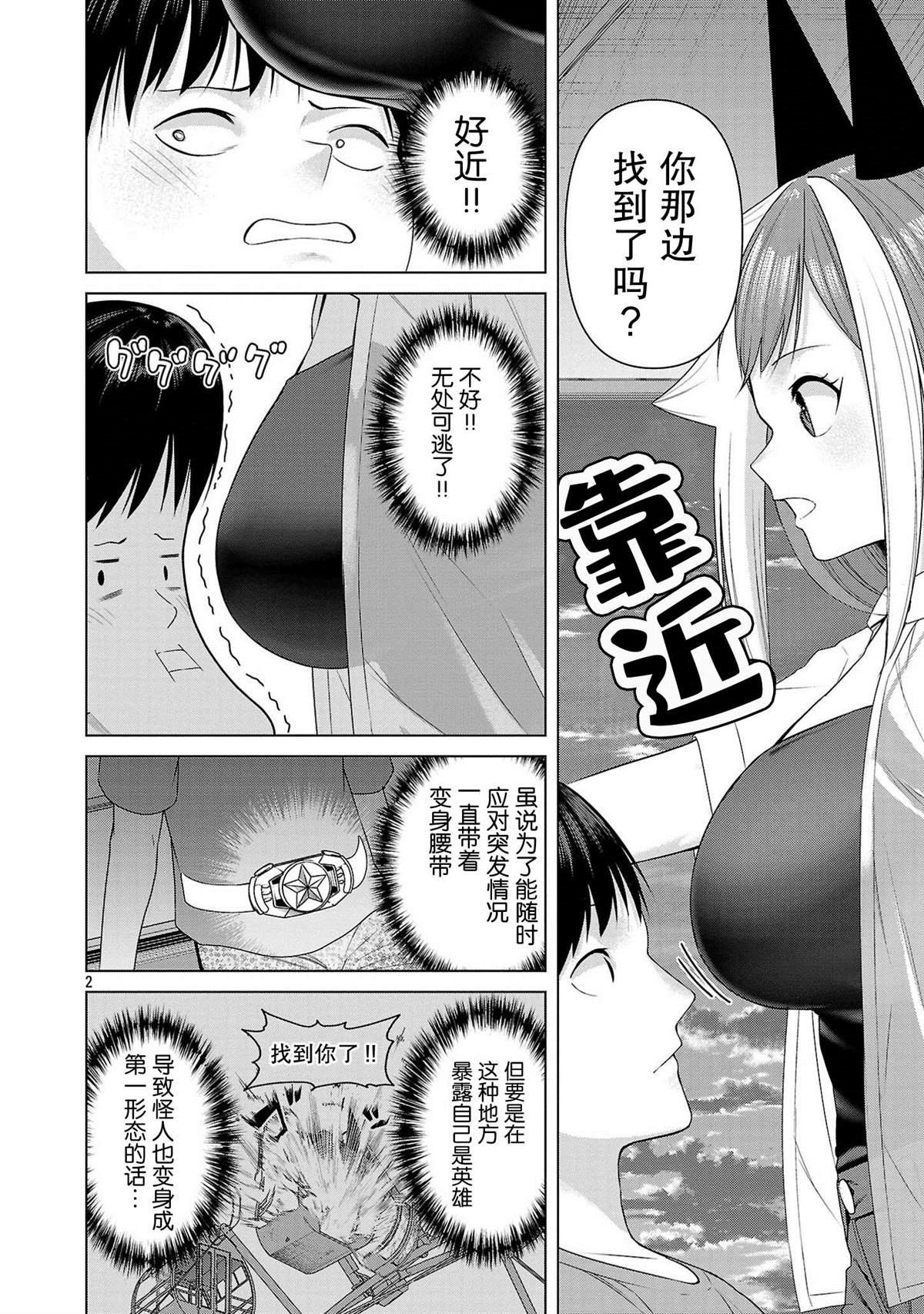 第13话