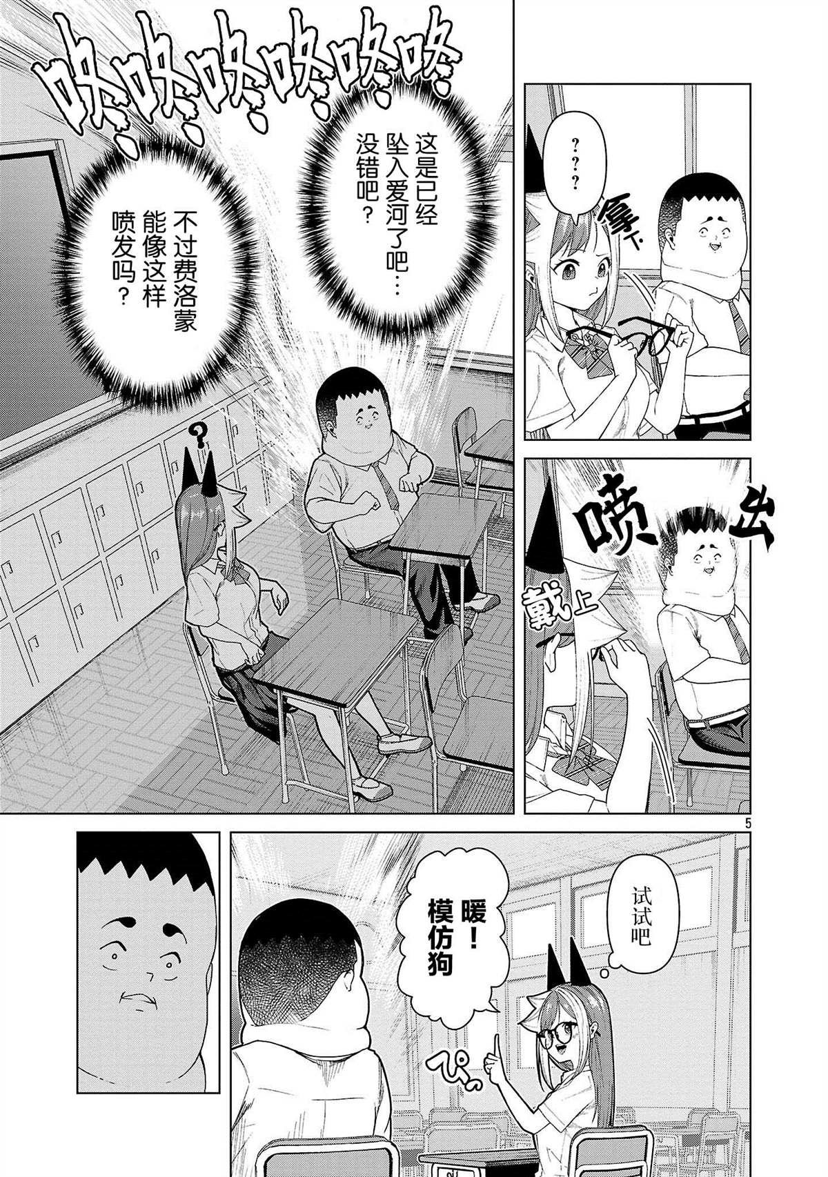 第14话