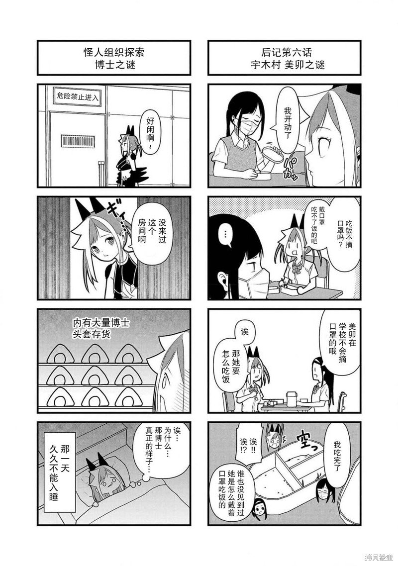 番外01