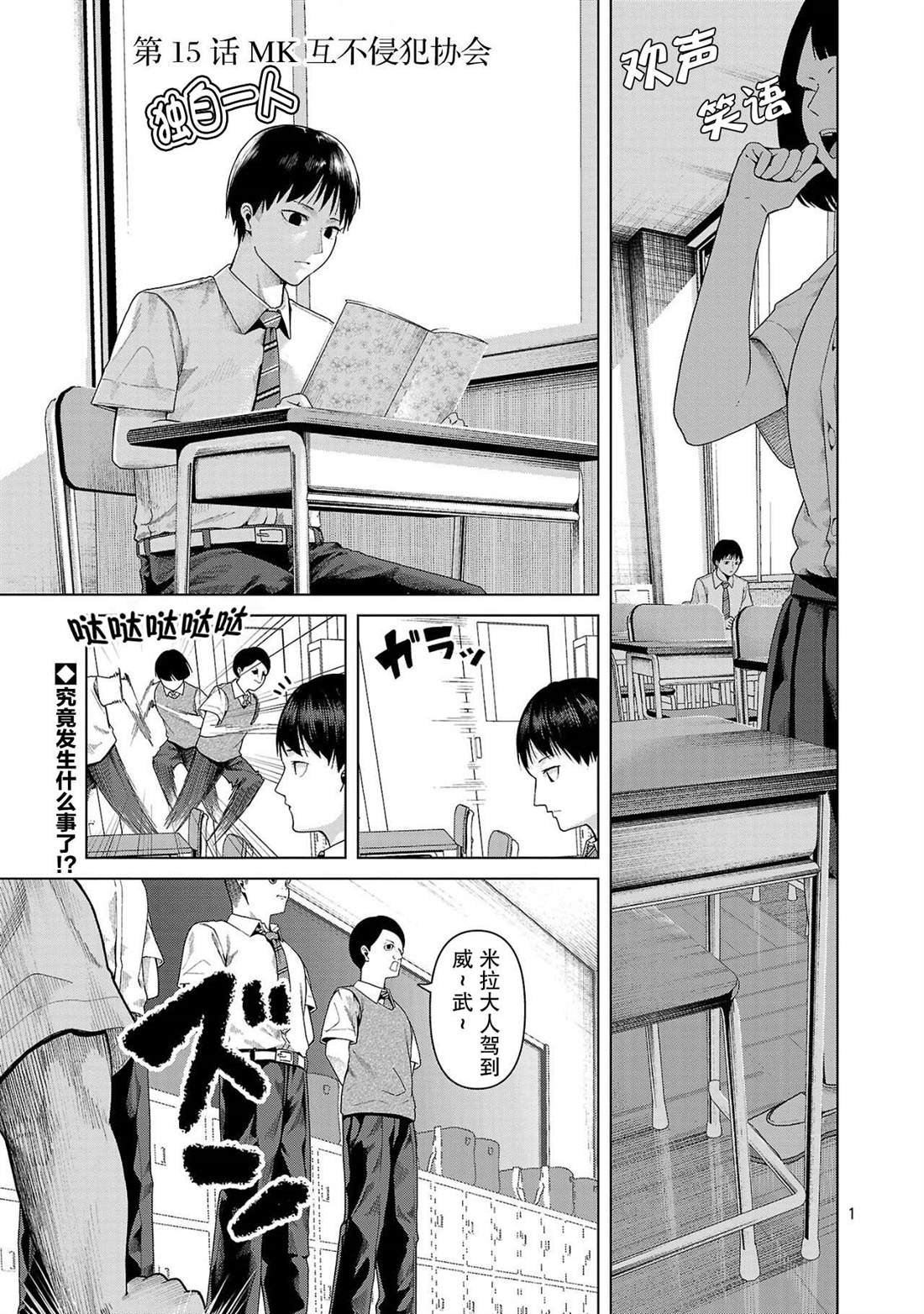 第15话