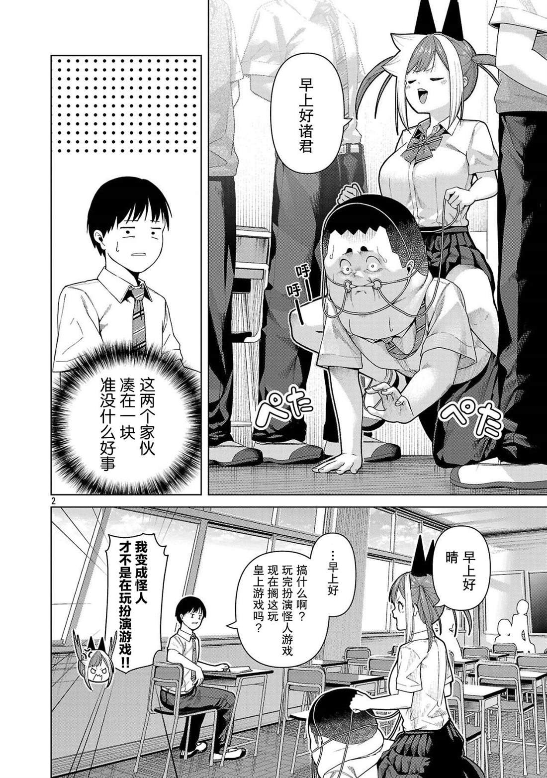 第15话