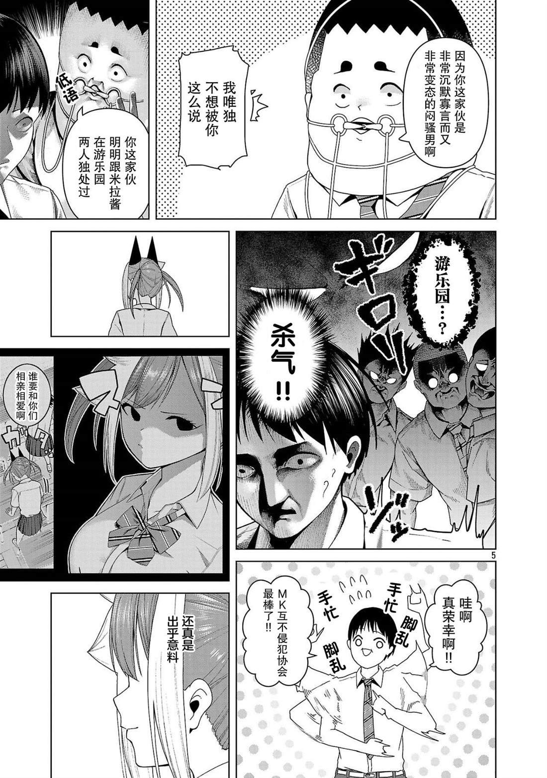 第15话