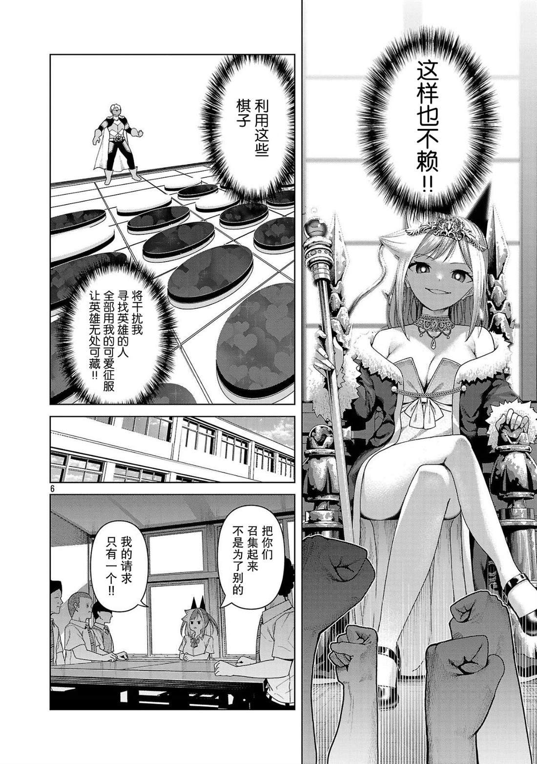 第15话