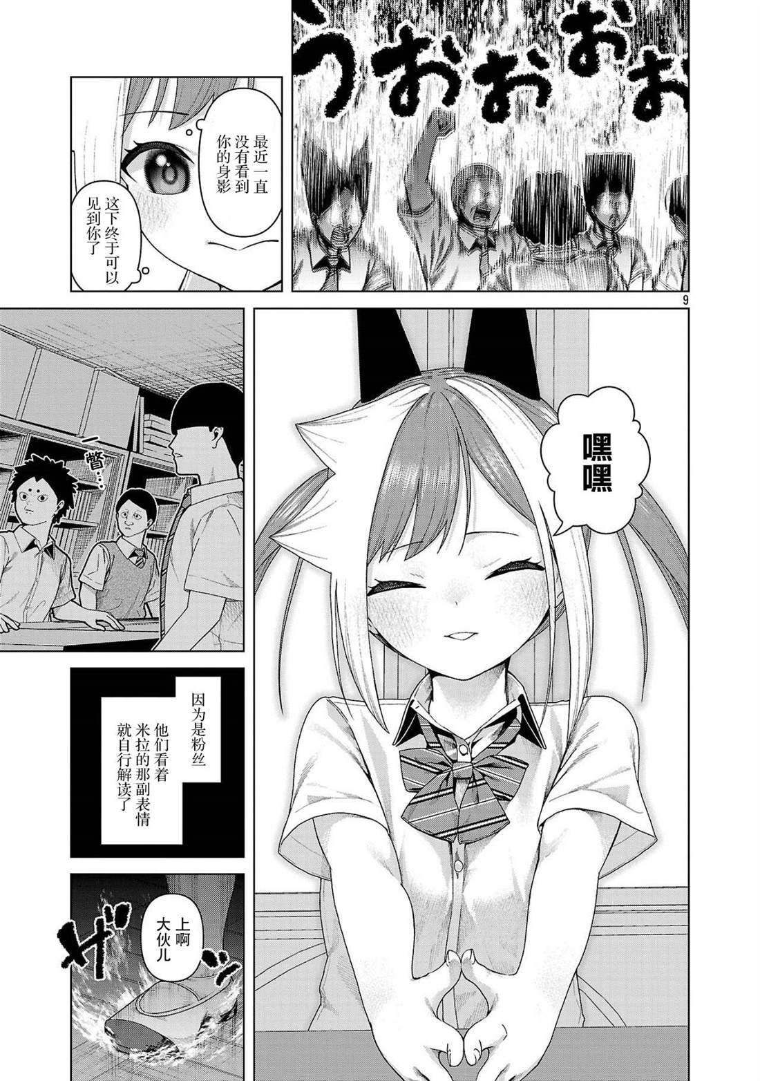 第15话