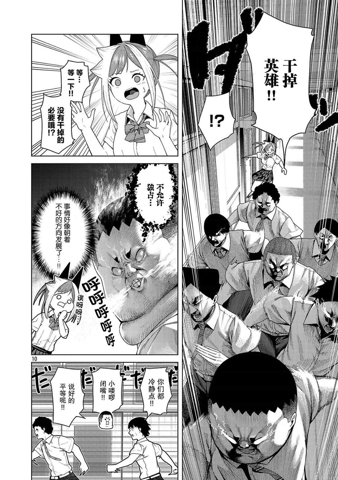 第15话