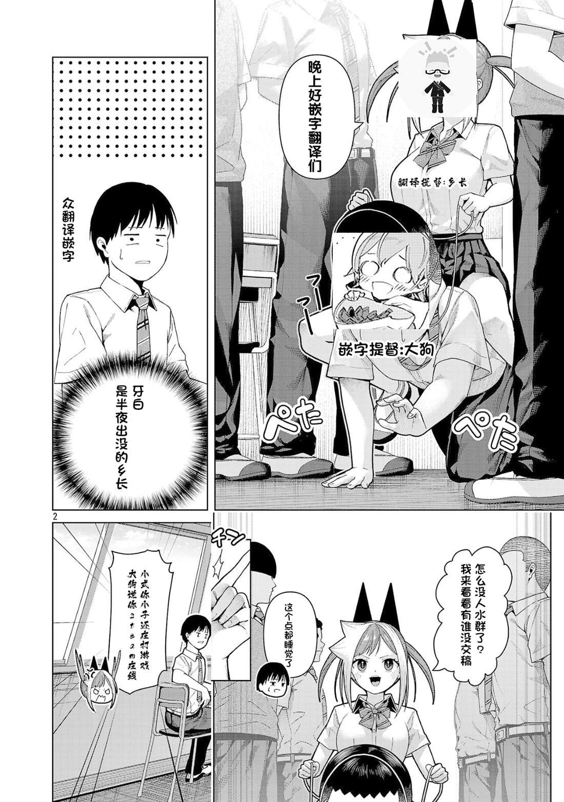 第15话