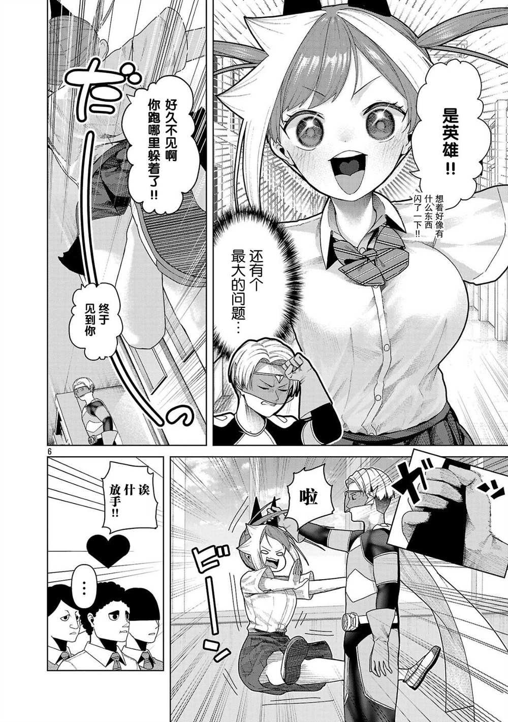 第16话