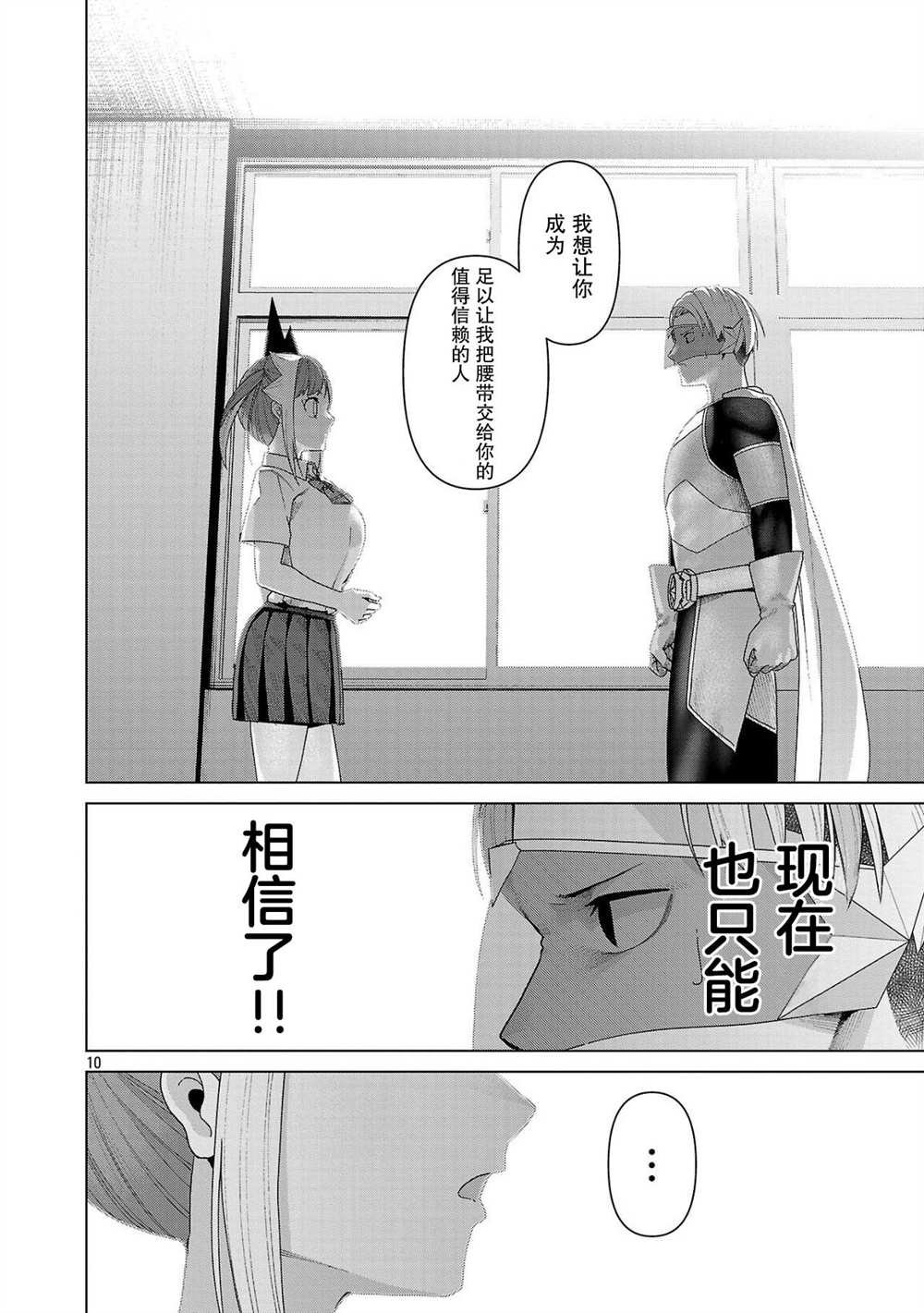 第16话