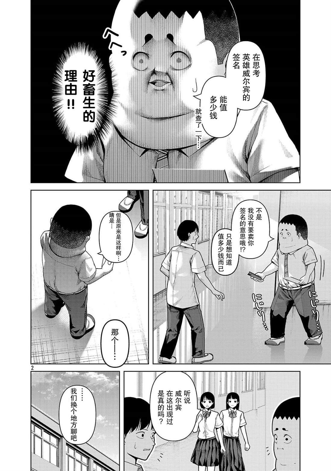 第17话