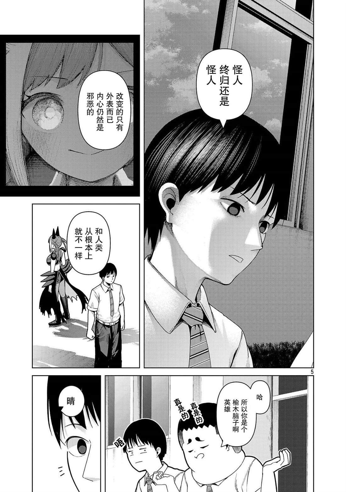 第17话