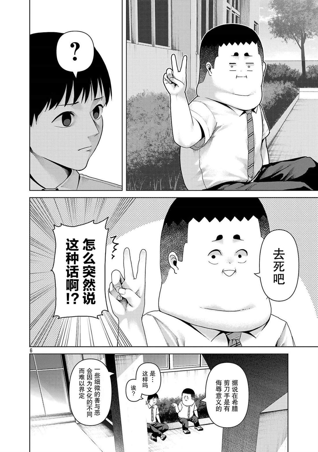 第17话